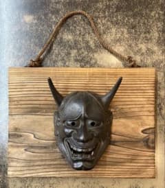 南部鉄器 寳生堂 及富造 般若 はんにゃ 黒色能面 角付き 壁掛け用