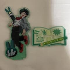 緑谷出久 アクリルスタンド アクスタのサムネイル