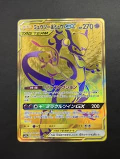 ミュウツー&ミュウGX UR SM12a TAG TEAM GXタッグオールス… - メルカリ