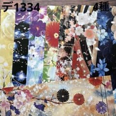 デ1334] mint様 デザインペーパー - メルカリ