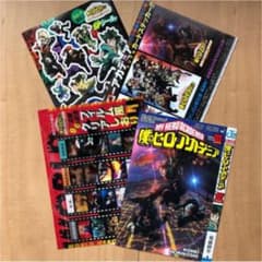 僕のヒーローアカデミア  劇場版第三弾　 公開記念週刊少年ジャンプ付録のサムネイル