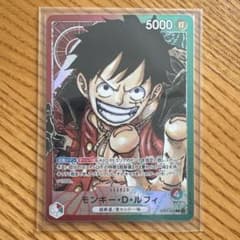 ワンピースカード　モンキー・D・ルフィ　Lパラレルのサムネイル