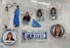 日向坂 46 濱岸ひより グッズ まとめ売りのサムネイル