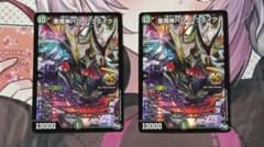メルカリ便　悪魔神バロムクエイク　プロモ版　2枚セット メルカリ便 悪魔神バロムクエイク プロモ版 2枚セット - メルカリ
