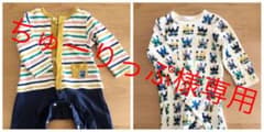 男の子用秋冬用ロンパース　80サイズ2着のサムネイル