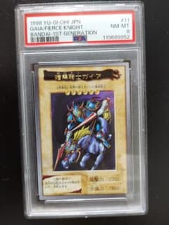 1998年 遊戯王バンダイ版 暗黒騎士ガイア ウルトラレア psa8 - メルカリ