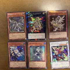 遊戯王OCG カード6枚セットのサムネイル