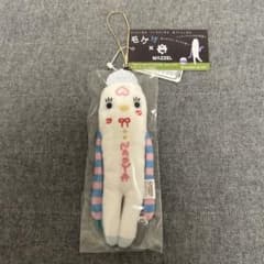 新品未開封 MAZZEL NAOYA ナオヤ モケケ - メルカリ