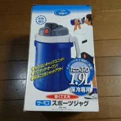 水筒 スポーツジャグのサムネイル