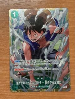 ワンピースカード 強ェとわかってんだから…始めから全開だ！ プロモ