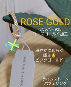 MICHAEL KORS ♡龍蘭ちゃん♡様のサムネイル