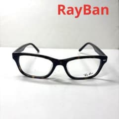RayBan レイバン メガネフレーム RB5345-D