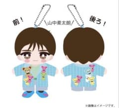 新品・未使用】最安値 山中柔太郎 SMILE POP！ ぬいぐるみ - メルカリ