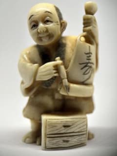 銘あり】時代物 根付 書を嗜む老人 牙 骨素材 骨董 精密彫刻 28g