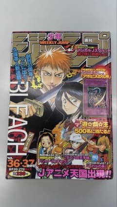 BLEACH 新連載 週刊少年ジャンプ2001年36・37号 - メルカリ