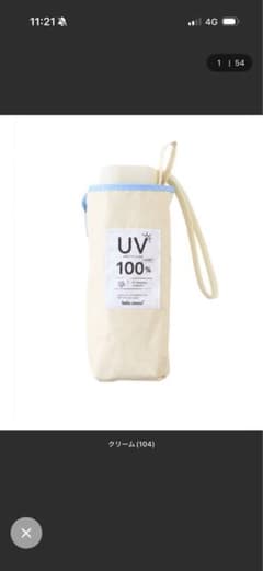 [UVカット・遮光率100％] バイカラーコンパクト　折り畳み日傘（晴雨兼用）のサムネイル