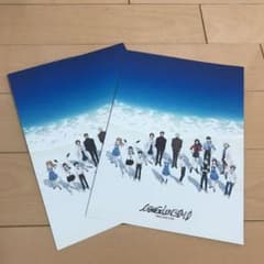 シンエヴァンゲリオン劇場版:||   入場者特典  第二弾  ２枚セットのサムネイル