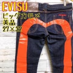 だいすけ様専用】evisu エヴィス エビス ジーンズ オレンジ - メルカリ