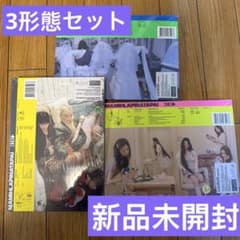 ILLIT MAMIHLAPINATAPAI GRWM 新品未開封 3形態 ILLIT MAMIHLAPINATAPAI GRWM 新品未開封 3形態 - メルカリ