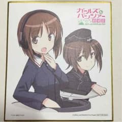 ガルパン 映画 特典のサムネイル