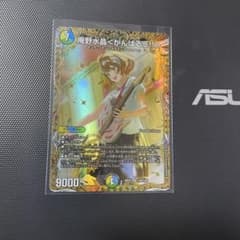 デュエルマスターズ 庵野水晶〈がんばるっ!!〉シークレット - メルカリ