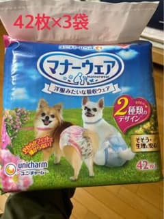 マナーウェア 女の子用 超小型犬用 SSSサイズのサムネイル