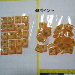 健康ミネラルむぎ茶  絶対もらえる！キャンペーン 応募シール48ポイントのサムネイル