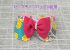 【安全バックル】レモン柄猫首輪 パールのぷっくりリボン 付け襟スタイのサムネイル