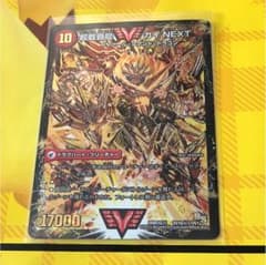 デュエルマスターズのサムネイル