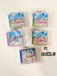 ラブライブ　虹ヶ咲　CD ガチャ　セットのサムネイル