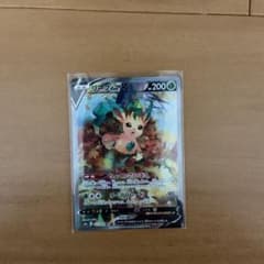 ポケモンカード SR リーフィアVのサムネイル