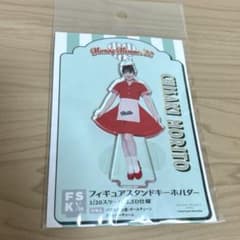 森戸知沙希 DINER FSK - メルカリ