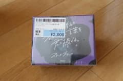 たった今考えたプロポーズの言葉を君に捧ぐよ。-ストーカーブラック-のサムネイル