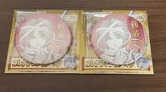神威 コレクション缶バッジ 2個セットのサムネイル