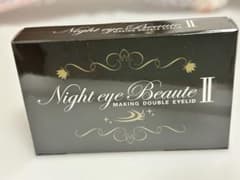 未開封】Night eye Beaute II - メルカリ