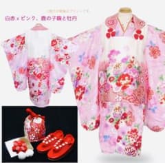【美品】七五三用被布着セット 白赤×ピンク 花柄のサムネイル