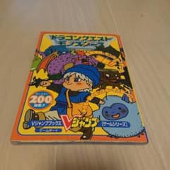 ドラゴンクエストモンスターズ : テリーのワンダーランドのサムネイル