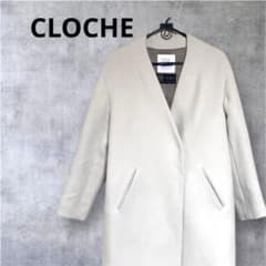 CLOCHE MANTECO ウール ノーカラーコート ベージュ マンテコ社製