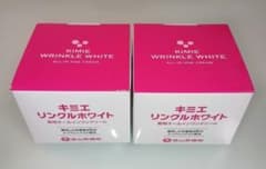 キミエ リンクルホワイト 50g オールインワンクリーム 2個セット