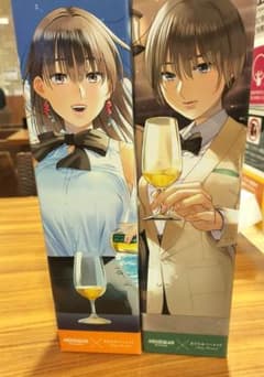 早いもの勝ち　まどろみバーメイドボトル　 伊吹騎帆 陽之崎日代子 2本セットのサムネイル