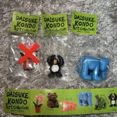 DAISUKE KONDO アートコレクション フィギュアセット　ゾウ、ペンギンのサムネイル