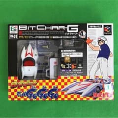 マッハGoGoGo ビットチャージーラジコンのサムネイル