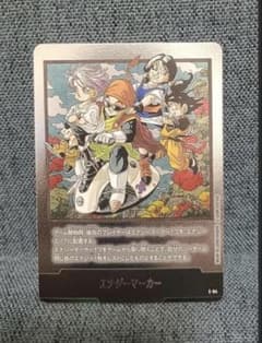 ドラゴンボール フュージョンワールド 36巻 E-84 エナジーマーカー