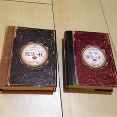 魔法の杖プチ  恋に効く魔法の杖プチ セットのサムネイル