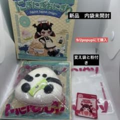 9/26購入】Mellojoy にぎにぎおにぎり チルパンダ - メルカリ