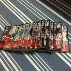 王様ゲーム 1〜12巻 値下げのサムネイル