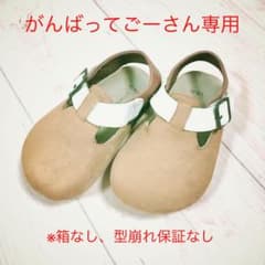 ampersand 子供用 サボサンダル 15.0cmのサムネイル