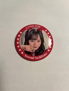 KAWAII LAB. 衣装展 缶バッジ 立花琴未のサムネイル