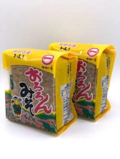 麦味噌　1kg　生きてる麦みそ　底塩　生きたまま腸へ届くみそ　九州麦みそのサムネイル