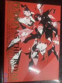 ペルソナ5 ザ•ロイヤルのサムネイル